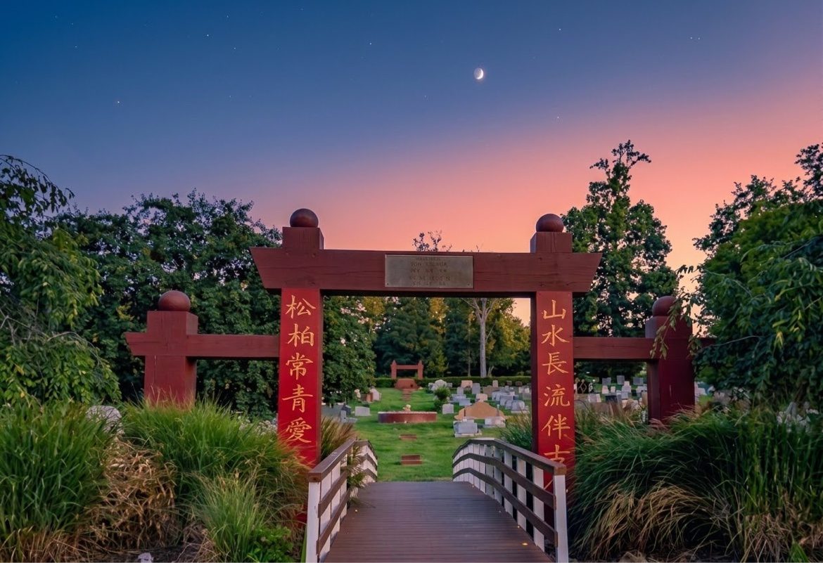 Memorial garden entrance at Parklawn Memorial Park & Menorah Gardens, Rockville MD